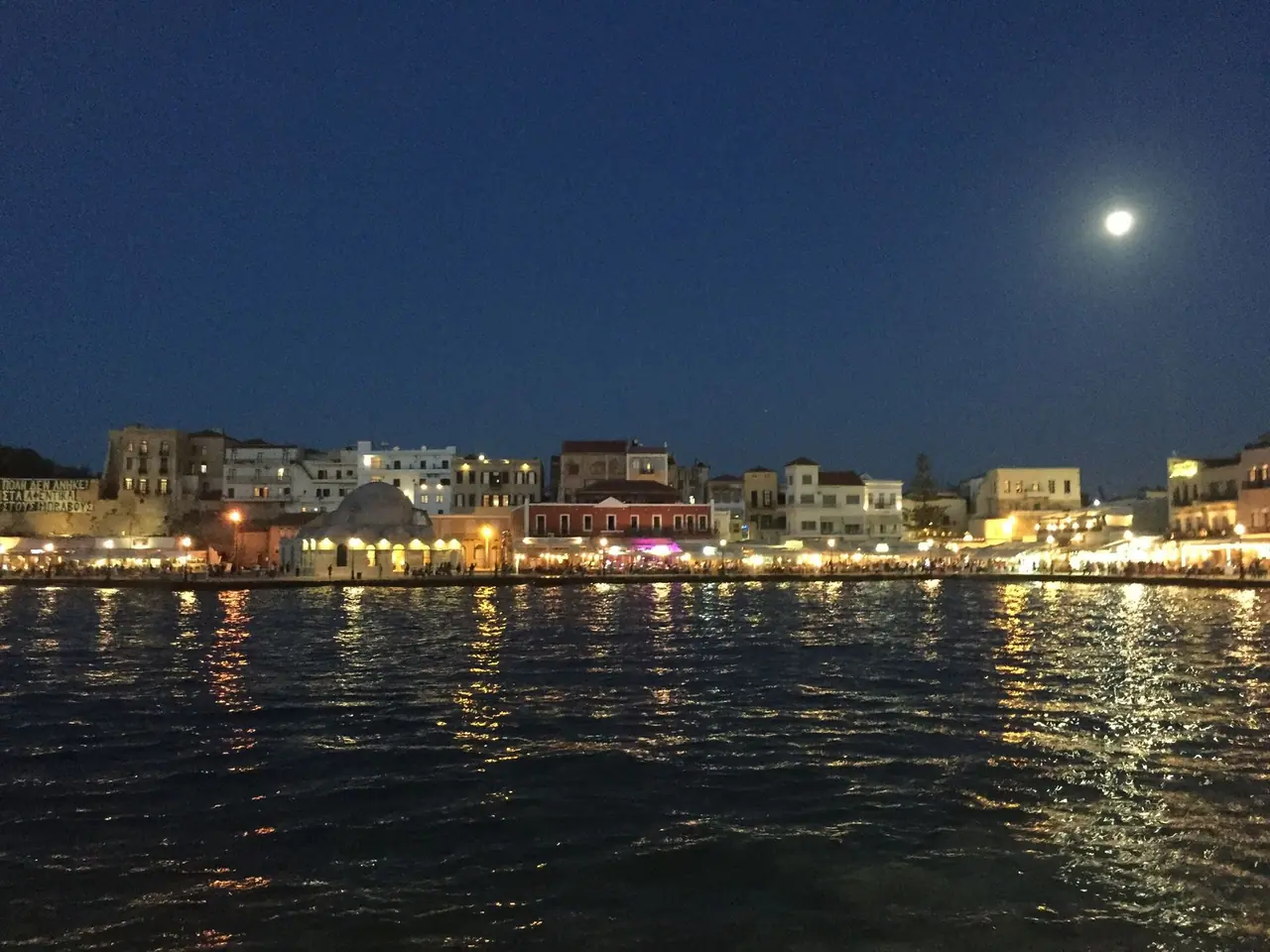 Old Venetian Harbour of Chania by night