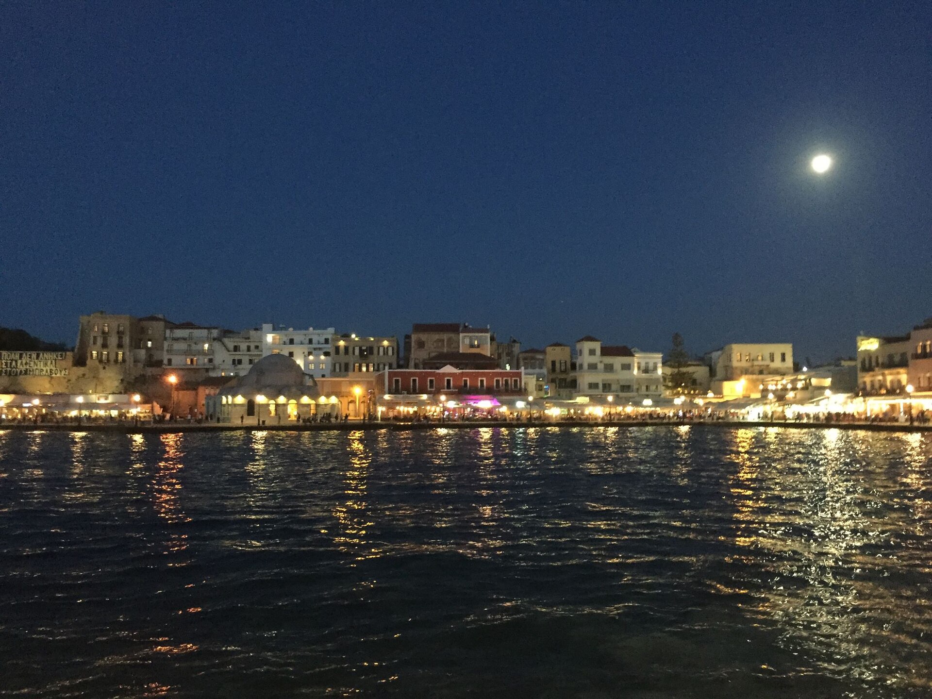 Old Venetian Harbour of Chania by night